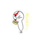 受験生応援あざかめ（個別スタンプ：9）