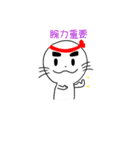 受験生応援あざかめ（個別スタンプ：12）