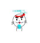 受験生応援あざかめ（個別スタンプ：14）