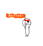 受験生応援あざかめ（個別スタンプ：20）
