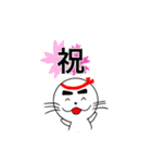 受験生応援あざかめ（個別スタンプ：22）
