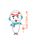 受験生応援あざかめ（個別スタンプ：24）