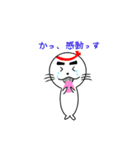 受験生応援あざかめ（個別スタンプ：25）