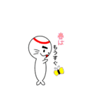 受験生応援あざかめ（個別スタンプ：26）