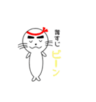 受験生応援あざかめ（個別スタンプ：32）