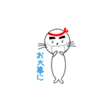 受験生応援あざかめ（個別スタンプ：34）