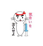 受験生応援あざかめ（個別スタンプ：37）