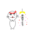 受験生応援あざかめ（個別スタンプ：38）