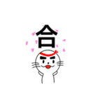 受験生応援あざかめ（個別スタンプ：40）