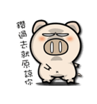 87 Pig part 2（個別スタンプ：3）