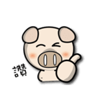 87 Pig part 2（個別スタンプ：5）