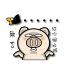 87 Pig part 2（個別スタンプ：9）
