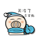 87 Pig part 2（個別スタンプ：11）