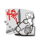 87 Pig part 2（個別スタンプ：12）