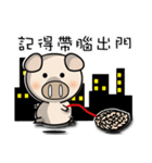87 Pig part 2（個別スタンプ：13）