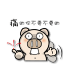 87 Pig part 2（個別スタンプ：15）