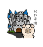87 Pig part 2（個別スタンプ：17）