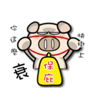 87 Pig part 2（個別スタンプ：32）