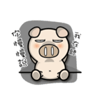 87 Pig part 2（個別スタンプ：37）