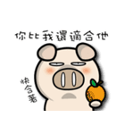 87 Pig part 2（個別スタンプ：39）