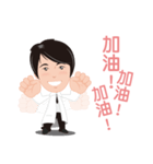 Dr. Hsieh Care about you（個別スタンプ：4）