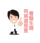 Dr. Hsieh Care about you（個別スタンプ：5）