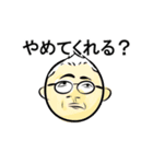 あたましろいオッジ（個別スタンプ：2）