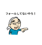 あたましろいオッジ（個別スタンプ：3）