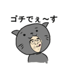 あたましろいオッジ（個別スタンプ：6）