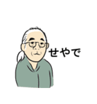 あたましろいオッジ（個別スタンプ：7）