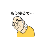 あたましろいオッジ（個別スタンプ：8）
