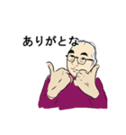 あたましろいオッジ（個別スタンプ：9）
