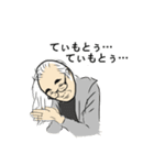 あたましろいオッジ（個別スタンプ：11）