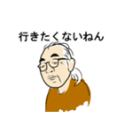 あたましろいオッジ（個別スタンプ：12）