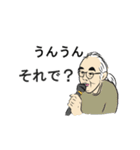 あたましろいオッジ（個別スタンプ：14）