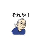 あたましろいオッジ（個別スタンプ：15）
