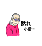 あたましろいオッジ（個別スタンプ：16）