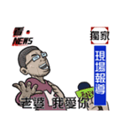 kan News（個別スタンプ：3）