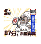 kan News（個別スタンプ：5）