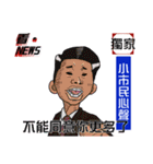 kan News（個別スタンプ：8）