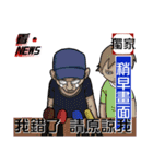 kan News（個別スタンプ：14）