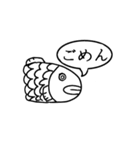 たい焼きスタンプ（個別スタンプ：2）