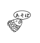 たい焼きスタンプ（個別スタンプ：6）