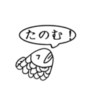 たい焼きスタンプ（個別スタンプ：7）