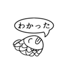たい焼きスタンプ（個別スタンプ：8）