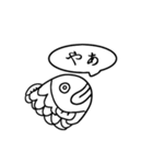 たい焼きスタンプ（個別スタンプ：10）
