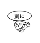 たい焼きスタンプ（個別スタンプ：14）