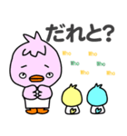 3羽の小鳥☆LOVE☆Reoの友達（個別スタンプ：12）