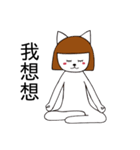 Love yoga cat（個別スタンプ：39）