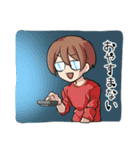 眼鏡男子スタンプ〜色々な挨拶編〜（個別スタンプ：7）